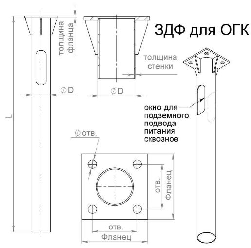 Изображение Деталь фундамента закладная ЗДФ-0.108-1.2(К170-130-4х14)-02 (для ОГК/ОКК-3/4/5) Пересвет В00000206