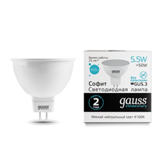 Изображение Лампа светодиодная Elementary 5.5Вт MR16 4100К нейтр. бел. GU5.3 450лм GAUSS 13526