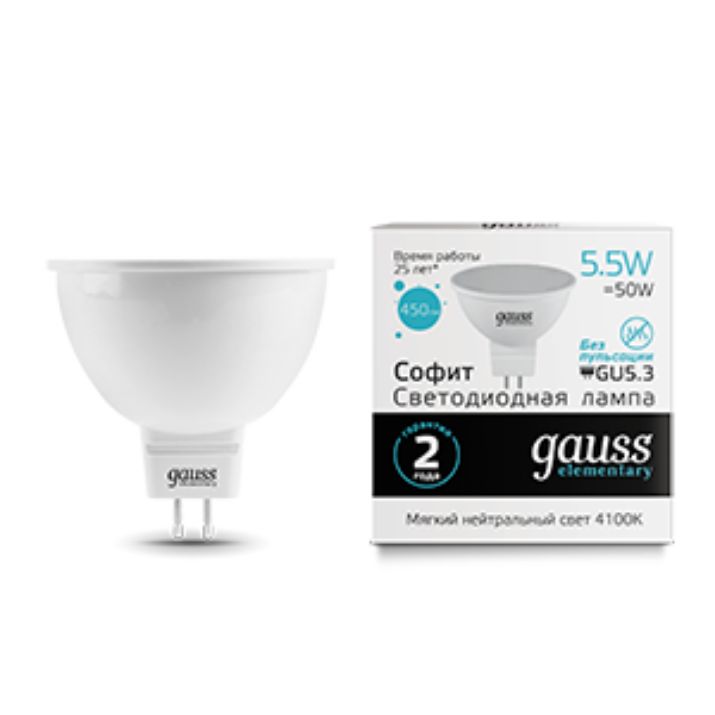 Изображение Лампа светодиодная Elementary 5.5Вт MR16 4100К нейтр. бел. GU5.3 450лм GAUSS 13526