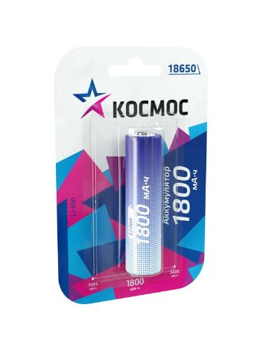 Изображение Аккумулятор Li-ion 18650 1800мА.ч без защиты (блист.1шт) КОСМОС KOC18650Li-ion18UBL1