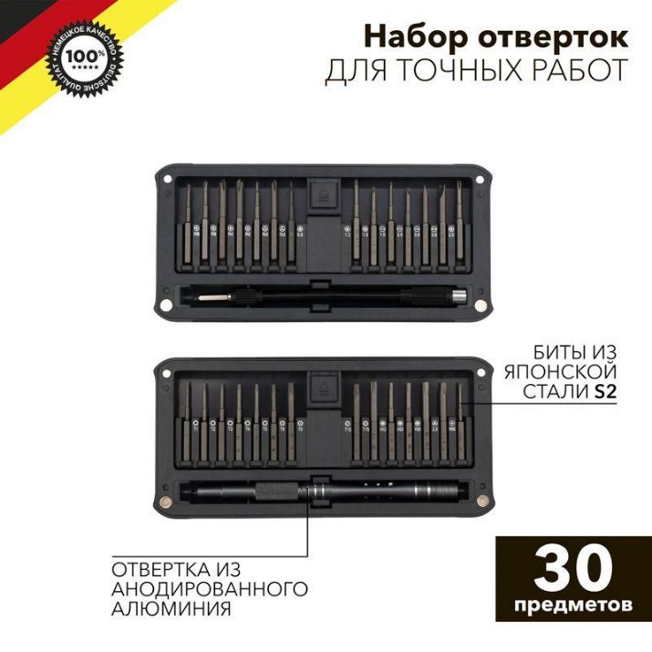 Изображение Набор отверток для точных работ RA-02 30 предметов Kranz KR-12-4752
