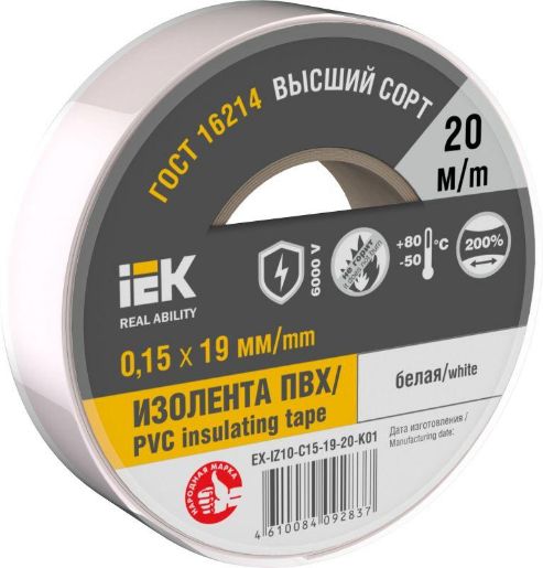 Изображение Изолента 0.15х19мм (рул.20м) бел. IEK EX-IZ10-C15-19-20-K01