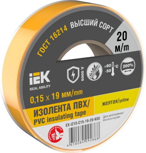 Изображение Изолента 0.15х19мм (рул.20м) желт. IEK EX-IZ10-C15-19-20-K05