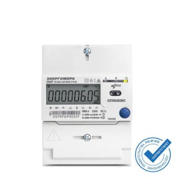 Изображение Счетчик CE207 R7.849.2.OA.QUVLF SPDS 1ф 5-80А класс точн. 1.0/2.0 многотариф. Энергомера 101002009012967