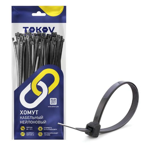 Изображение Хомут кабельный нейлоновый черн. 3.6х150 (уп.100шт) TOKOV ELECTRIC TKE-HNS-3.6-150-B/100