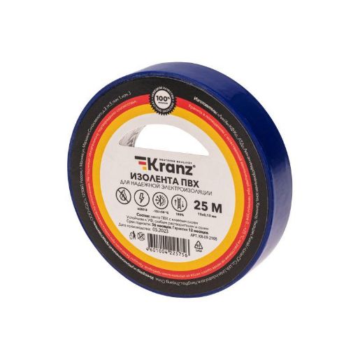 Изображение Изолента ПВХ 0.13х15мм 25м син. Kranz KR-09-2105