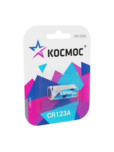 Изображение Элемент питания литиевый CR123 1хBL (блист.1шт) КОСМОС KOCCR1231BL
