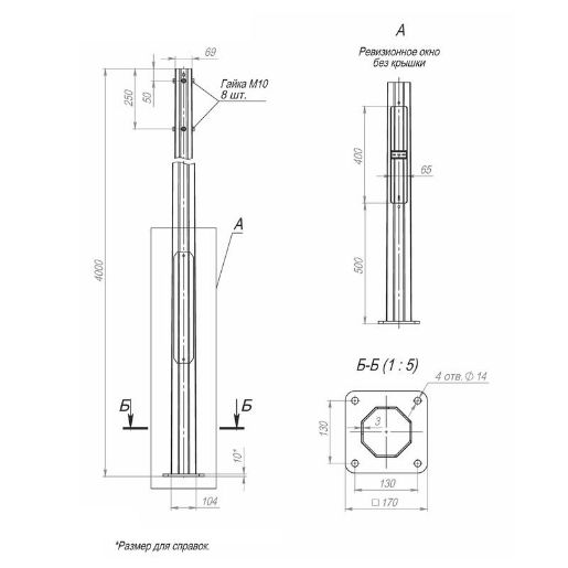 Изображение Опора ОГКф-4.0(К170-130-4х14)-ц Пересвет В00000168