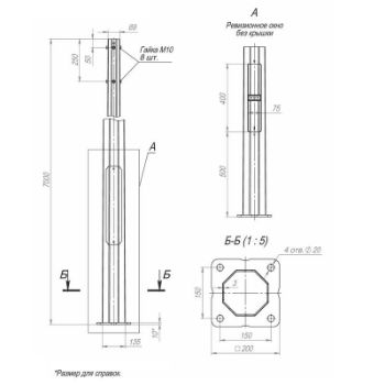 Изображение Опора ОГКлф-7.0(К200-150-4х20)-ц Пересвет В00004482