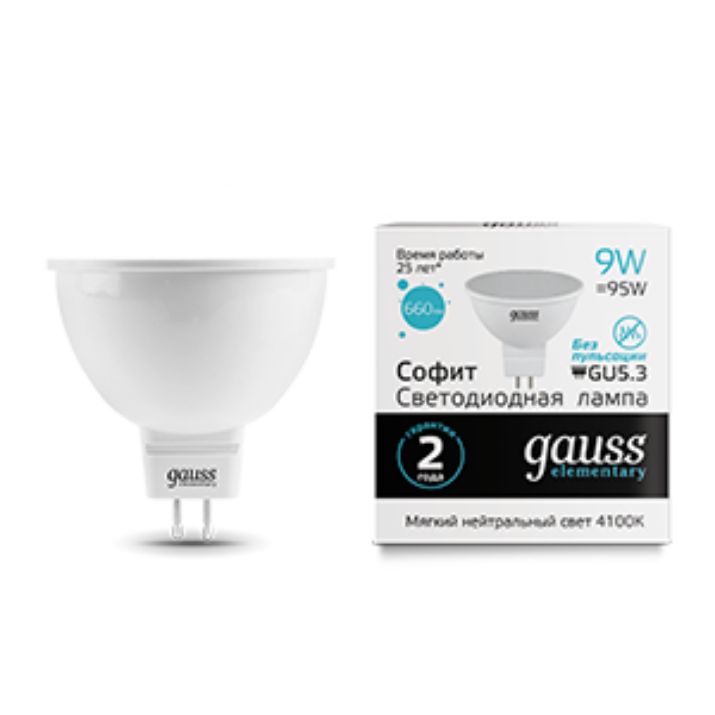Изображение Лампа светодиодная Elementary 9Вт MR16 4100К нейтр. бел. GU5.3 660лм GAUSS 13529