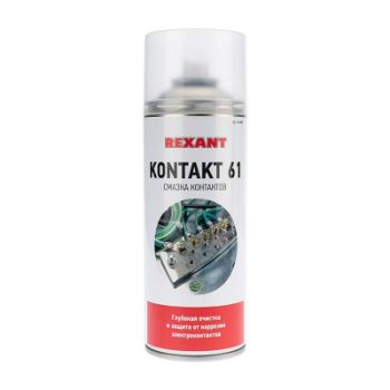 Изображение Смазка для контактов KONTAKT 400мл Rexant 85-0007