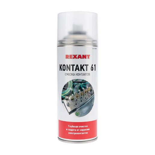 Изображение Смазка для контактов KONTAKT 400мл Rexant 85-0007