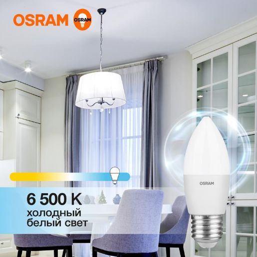 Изображение Лампа светодиодная LED Value LVCLB75 10SW/865 10Вт свеча матовая E27 230В 10х1 RU OSRAM 4058075579590