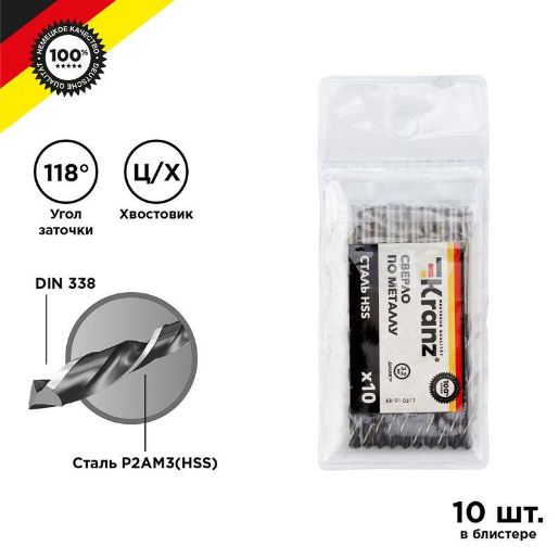 Изображение Сверло по металлу 3.2мм HSS DIN 338 (уп.10шт) Kranz KR-91-0611
