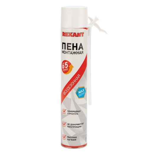 Изображение Пена монтажная всесезонная с трубочкой выход 65л max Rexant 89-0904