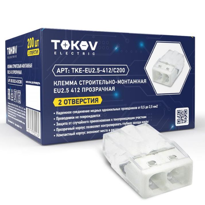 Изображение Клемма строительно-монтажная EU2.5 412 прозр. 2 отверстия TOKOV ELECTRIC TKE-EU2.5-412/C200