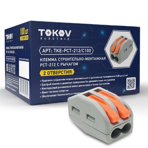 Изображение Клемма строительно-монтажная PCT-212 с рычагом 2 отверстия TOKOV ELECTRIC TKE-PCT-212/C100