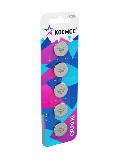 Изображение Элемент питания литиевый CR2016 5хBL (блист.5шт) КОСМОС KOC20165BL