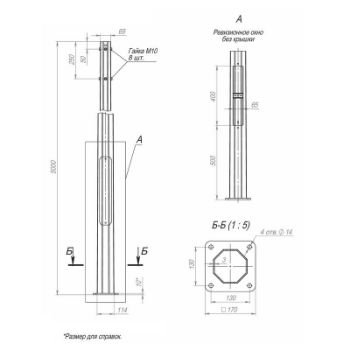 Изображение Опора ОГКф-5.0(К170-130-4х14)-ц Пересвет В00000170