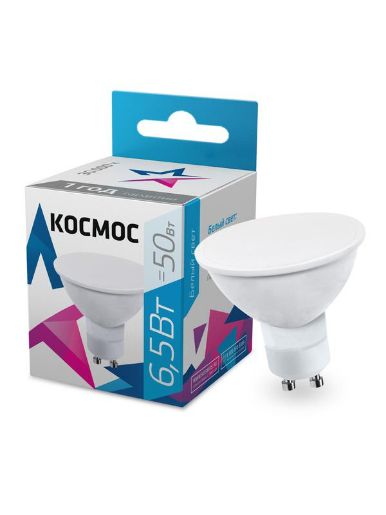 Изображение Лампа светодиодная GU10 6.5Вт 220В 4500К Космос LkecLED6.5wGU10C45