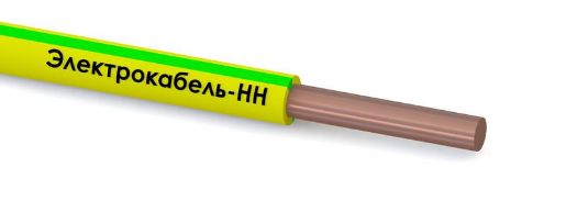 Изображение Провод ПуВнг(А)-LS 1х2.5 450/750В Ж/З (бухта) (м) ЭЛЕКТРОКАБЕЛЬ НН 000007944