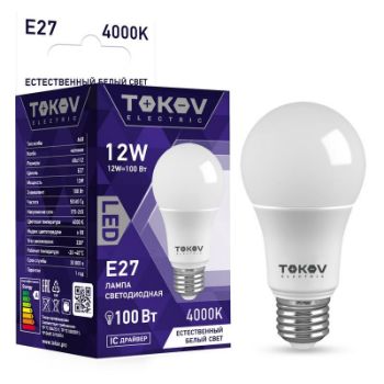 Изображение Лампа светодиодная 12Вт А60 4000К Е27 176-264В TOKOV ELECTRIC TKE-A60-E27-12-4K