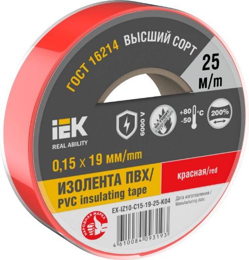 Изображение Изолента 0.15х19мм (рул.25м) красн. IEK EX-IZ10-C15-19-25-K04