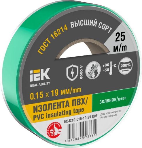 Изображение Изолента 0.15х19мм (рул.25м) зел. IEK EX-IZ10-C15-19-25-K06