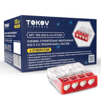 Изображение Клемма строительно-монтажная EU2.5 414 с пастой 4 отверстия TOKOV ELECTRIC TKE-EU2.5-414-P/C100