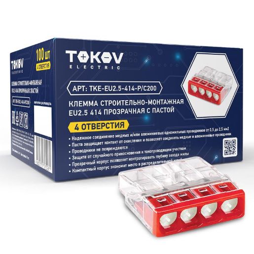 Изображение Клемма строительно-монтажная EU2.5 414 с пастой 4 отверстия TOKOV ELECTRIC TKE-EU2.5-414-P/C100
