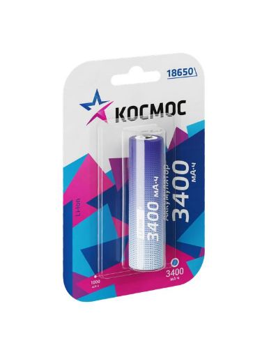 Изображение Аккумулятор 18650 Li-ion 3400мА.ч без защиты (блист.1шт) КОСМОС KOC18650Li-ion34UBL1