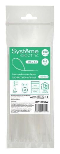 Изображение Стяжка кабельная 150х3.6 бел. (уп.100шт) SE IMT15036W