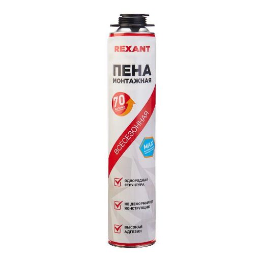 Изображение Пена монтажная всесезонная для пистолета 70+ PRO 980г Rexant 89-0911