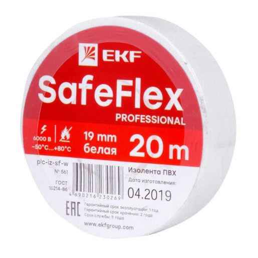 Изображение Изолента ПВХ 19мм (рул.20м) бел. SafeFlex EKF plc-iz-sf-w