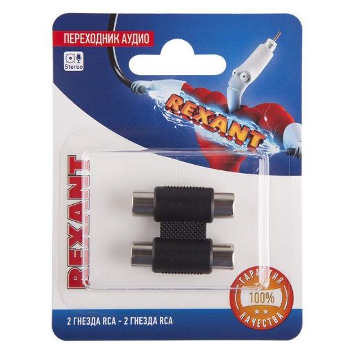 Изображение Переходник аудио 2 гнезда RCA - 2 гнезда RCA бинокль блист. Rexant 06-0165-A