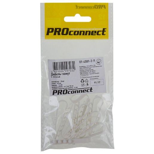 Изображение Дюбель-хомут 5-10 для круглого кабеля бел. (уп.10шт) PROCONNECT 07-4501-2-9