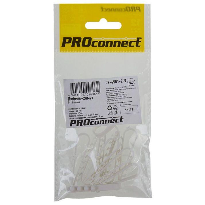 Изображение Дюбель-хомут 5-10 для круглого кабеля бел. (уп.10шт) PROCONNECT 07-4501-2-9