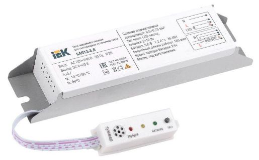 Изображение Блок аварийного питания БАП12-3.0 для LED IEK LLVPOD-EPK-12-3H