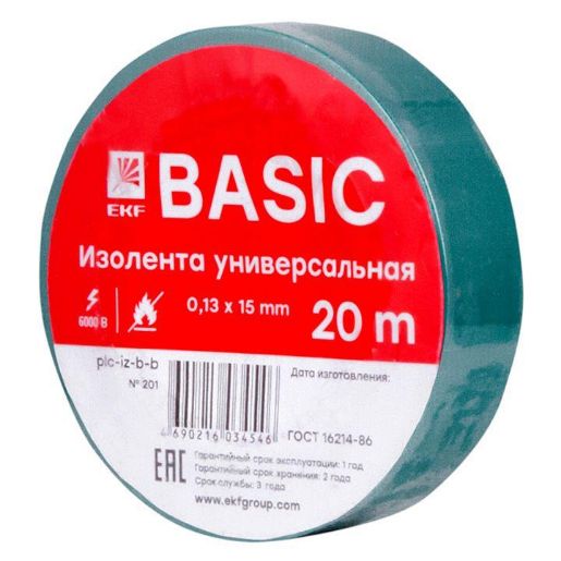 Изображение Изолента класс В 0.13х15мм (рул.20м) зел. EKF plc-iz-b-g
