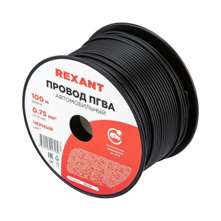 Изображение Провод ПГВА 0.75 Ч бухта (м) Rexant 01-6506