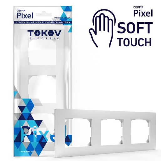 Изображение Рамка 3-м Pixel универс. айс TOKOV ELECTRIC TKE-PX-RM3-C34