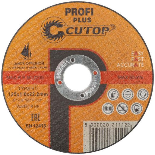 Изображение Диск отрезной по металлу нержавеющей стали и алюминию Profi Plus Т41-125х1.6х22.2мм Cutop 40005т