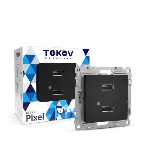 Изображение Розетка 2-м USB СП Pixel тип A+A 5В 1х2.1А 2х1.05А механизм карбон TOKOV ELECTRIC TKE-PX-2USB-C14