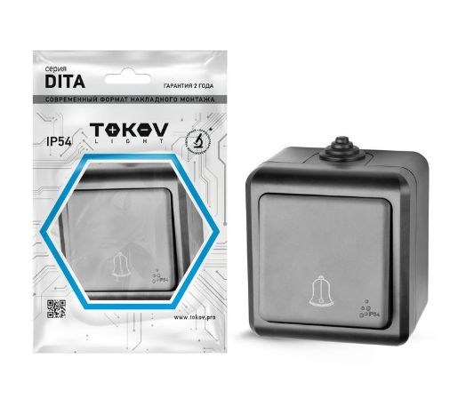 Изображение Кнопка звонка ОП Dita IP54 10А 250В карбон TOKOV ELECTRIC TKL-DT-DB-C14-IP54
