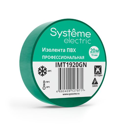 Изображение Изолента ПВХ 0.13х19мм (рул.20м) зел. SE IMT1920GN