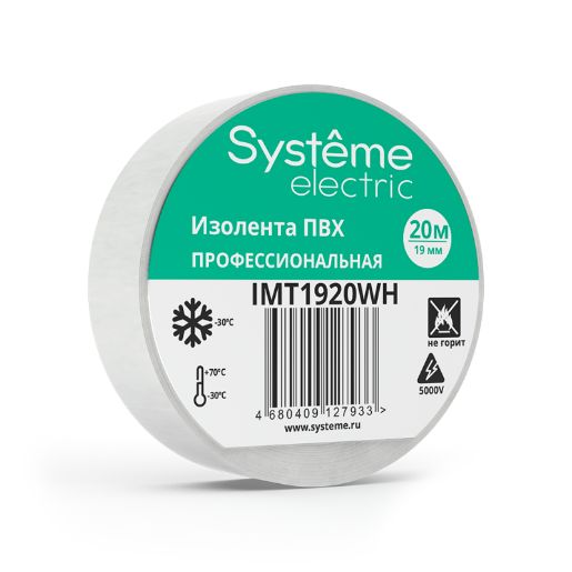 Изображение Изолента ПВХ 0.13х19мм (рул.20м) бел. SE IMT1920WH