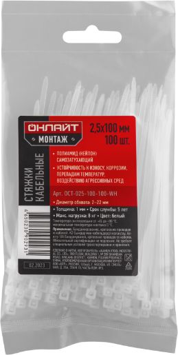 Изображение Хомут 90 293 OCT-025-100-100-WH (уп.100шт) ОНЛАЙТ 90293