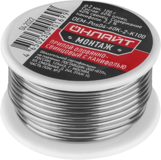 Изображение Припой 90 169 OEM-Pos04-60K-2-K100 катушка 2мм 100г ОНЛАЙТ 90169