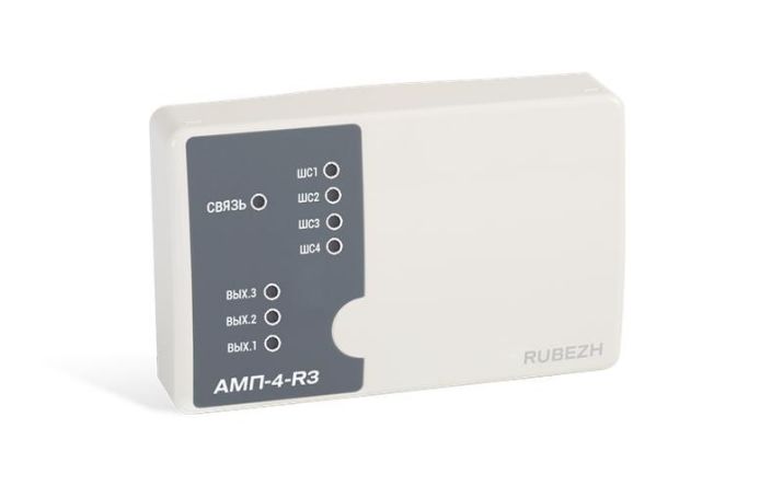 Изображение Метка адресная пожарная АМП-4-R3 Рубеж Rbz-337423