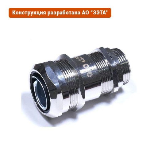Изображение Ввод кабельный ВК-М25-16-МР20 IP68 ГОФРОМАТИК zeta30014